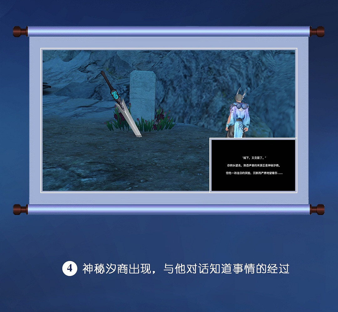 《天諭手遊》冒險歷程通世之門攻略 《天諭手遊》冒險歷程通世之門攻略