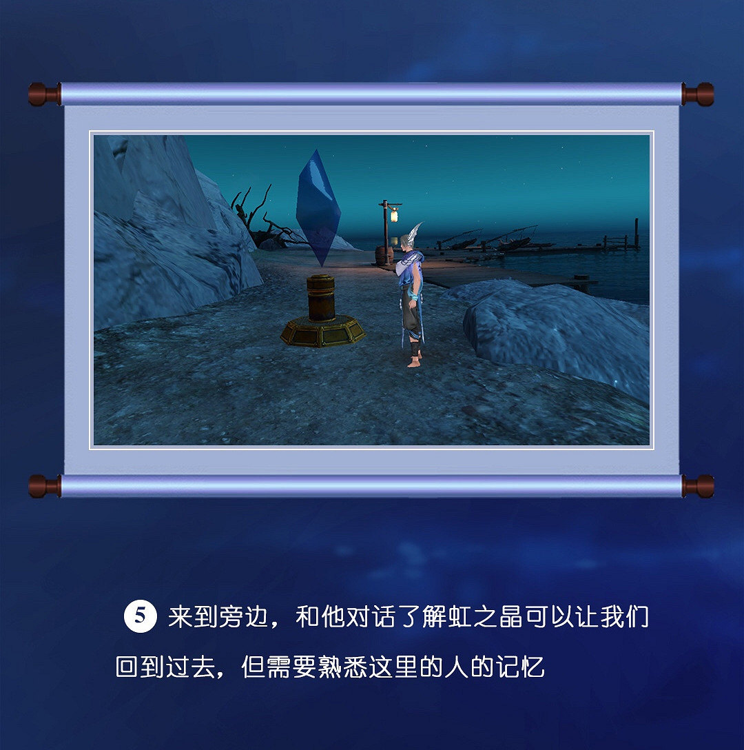 《天諭手遊》冒險歷程通世之門攻略 《天諭手遊》冒險歷程通世之門攻略