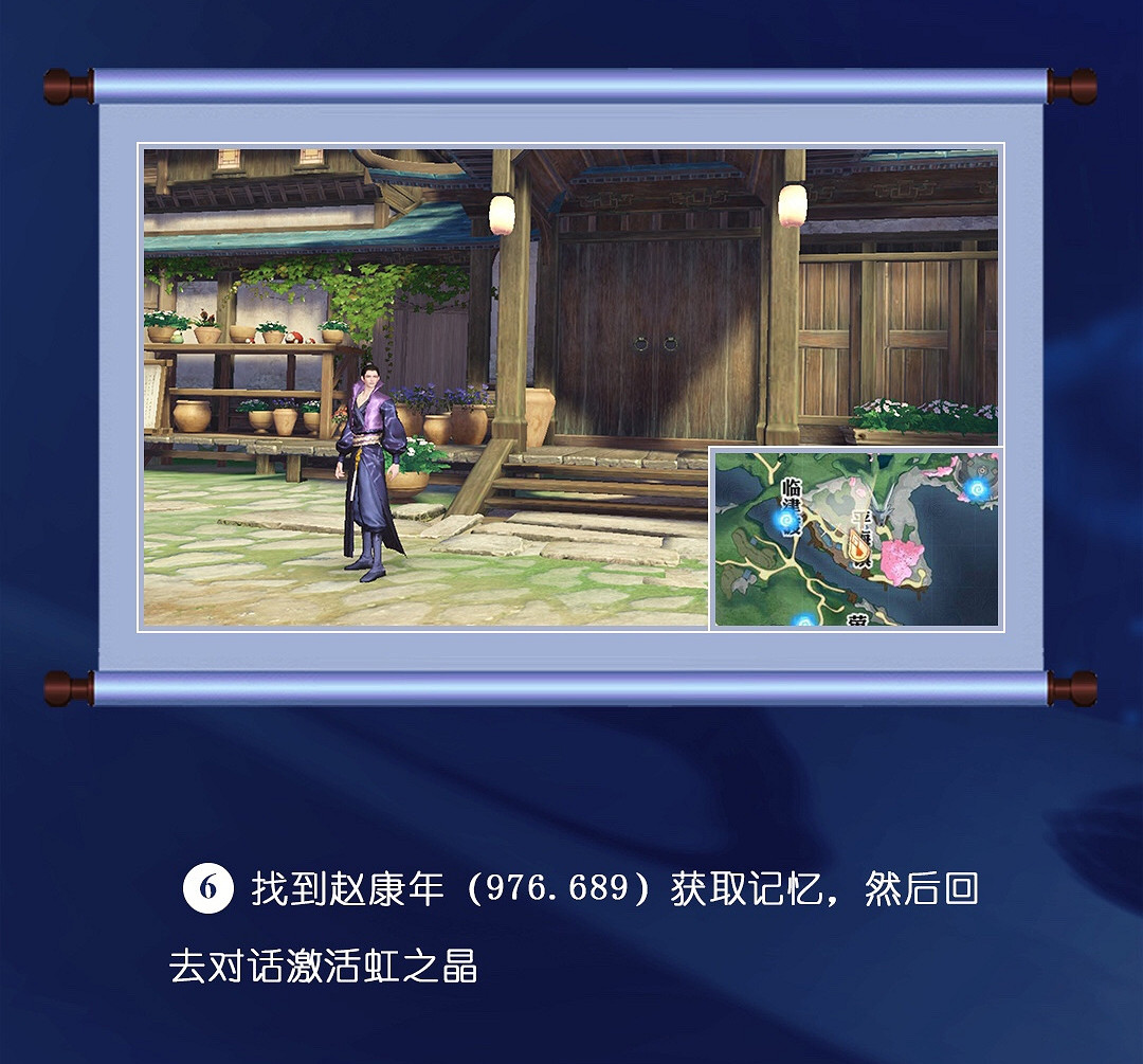 《天諭手遊》冒險歷程通世之門攻略 《天諭手遊》冒險歷程通世之門攻略