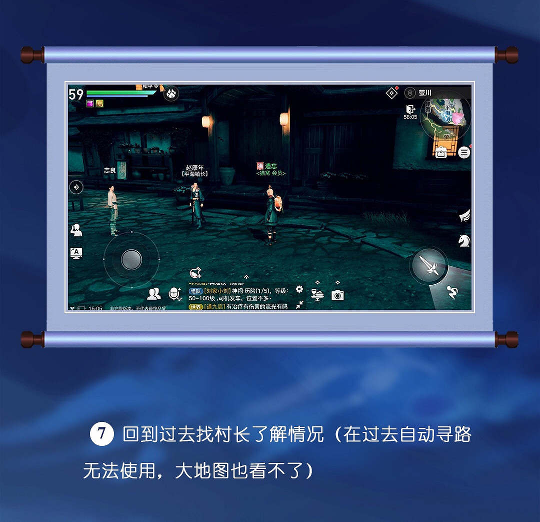 《天諭手遊》冒險歷程通世之門攻略 《天諭手遊》冒險歷程通世之門攻略