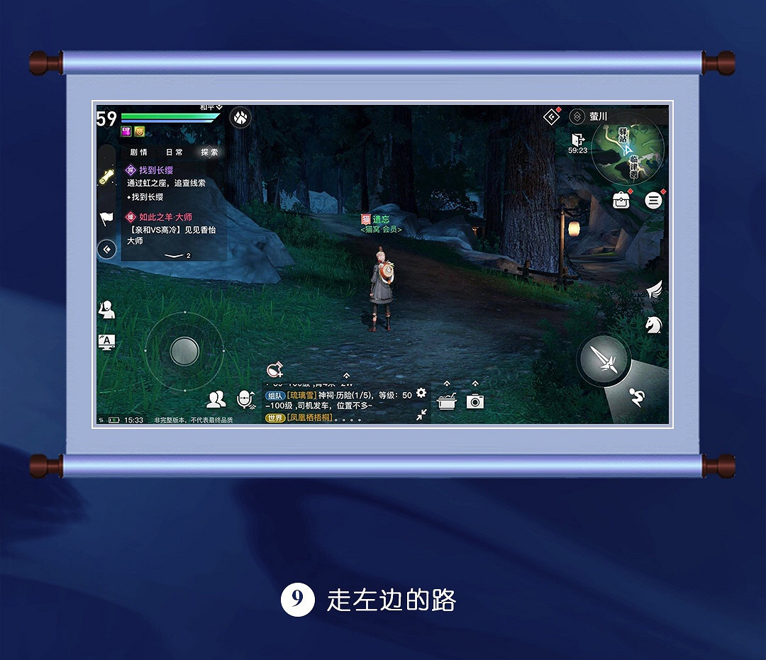 《天諭手遊》冒險歷程通世之門攻略 《天諭手遊》冒險歷程通世之門攻略