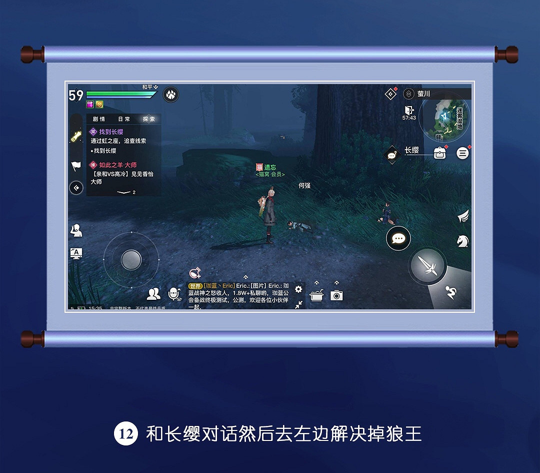 《天諭手遊》冒險歷程通世之門攻略 《天諭手遊》冒險歷程通世之門攻略