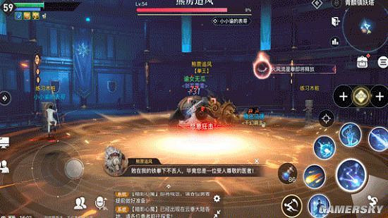 《天諭手遊》隱藏boss?青麟鎮妖塔竟暗藏玄機 《天諭手遊》隱藏boss?青麟鎮妖塔竟暗藏玄機