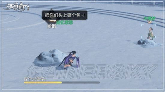 《天諭手遊》天氣系統變化多端 《天諭手遊》天氣系統變化多端