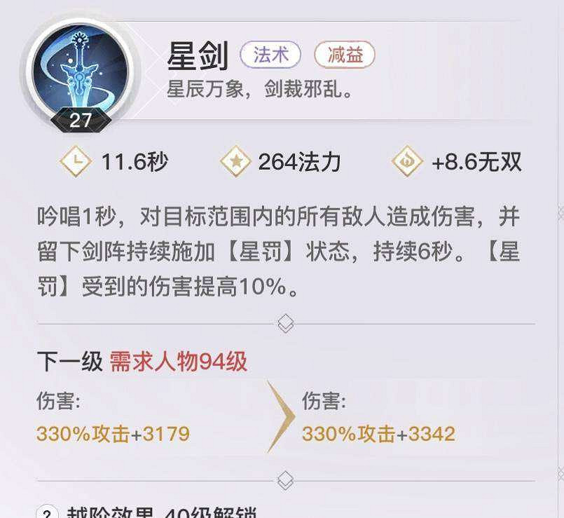 《天諭手遊》大神分析 玉虛職業攻略全解 《天諭手遊》大神分析 玉虛職業攻略全解