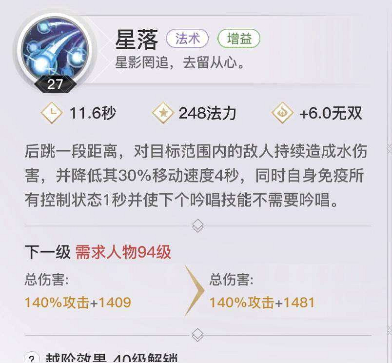 《天諭手遊》大神分析 玉虛職業攻略全解 《天諭手遊》大神分析 玉虛職業攻略全解