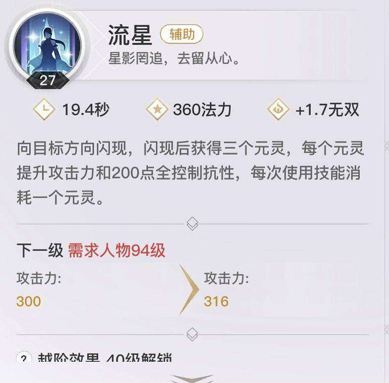 《天諭手遊》大神分析 玉虛職業攻略全解 《天諭手遊》大神分析 玉虛職業攻略全解