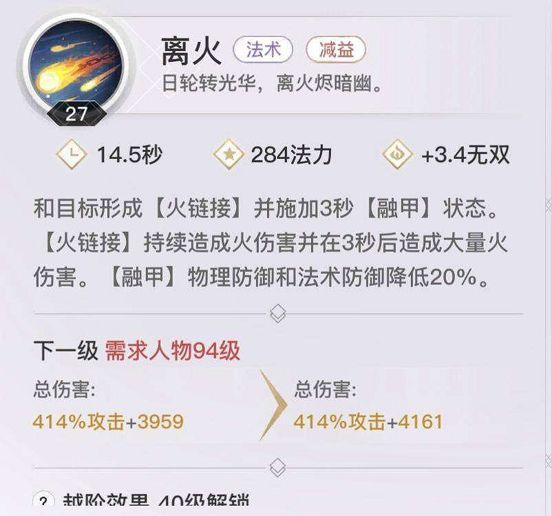 《天諭手遊》大神分析 玉虛職業攻略全解 《天諭手遊》大神分析 玉虛職業攻略全解