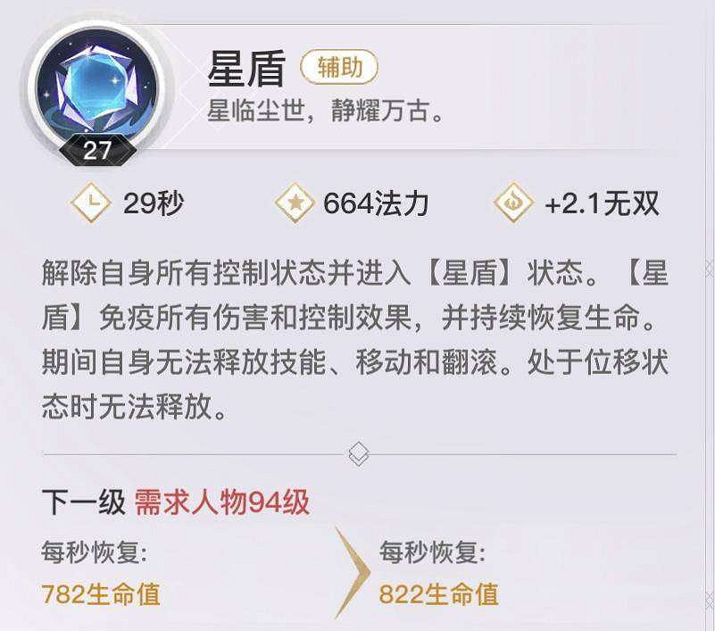 《天諭手遊》大神分析 玉虛職業攻略全解 《天諭手遊》大神分析 玉虛職業攻略全解