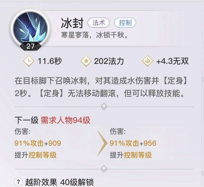 《天諭手遊》大神分析 玉虛職業攻略全解 《天諭手遊》大神分析 玉虛職業攻略全解