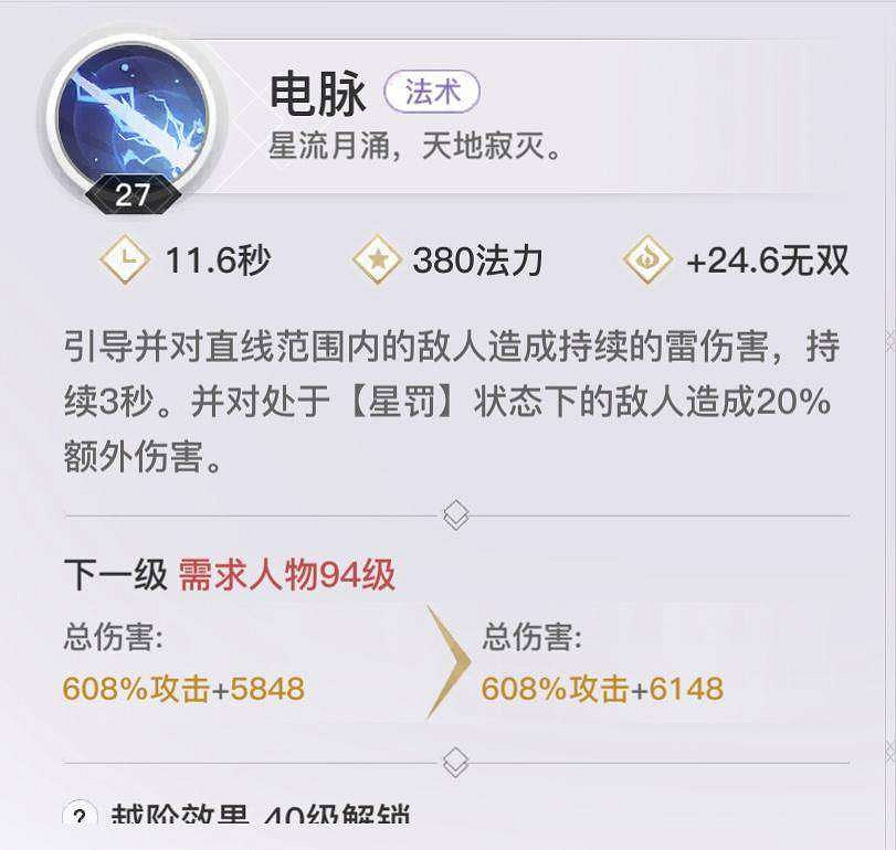 《天諭手遊》大神分析 玉虛職業攻略全解 《天諭手遊》大神分析 玉虛職業攻略全解