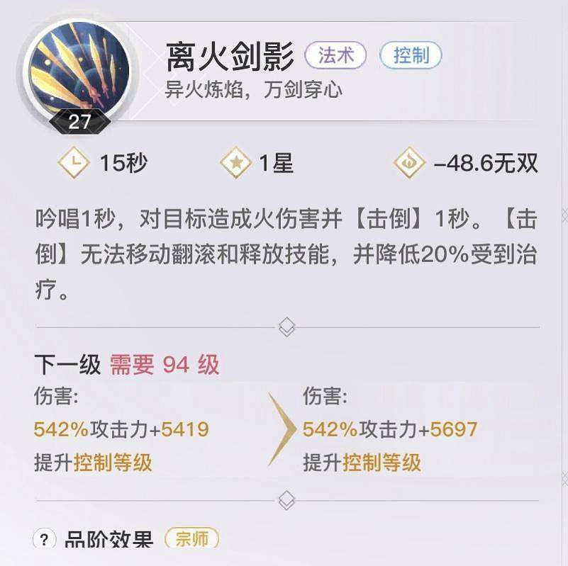 《天諭手遊》大神分析 玉虛職業攻略全解 《天諭手遊》大神分析 玉虛職業攻略全解