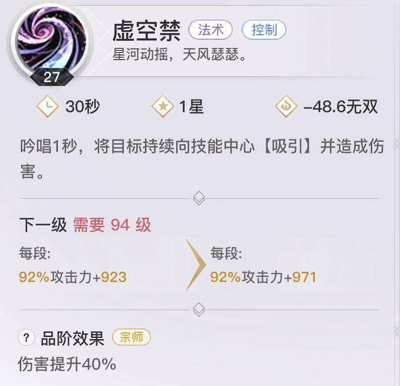 《天諭手遊》大神分析 玉虛職業攻略全解 《天諭手遊》大神分析 玉虛職業攻略全解