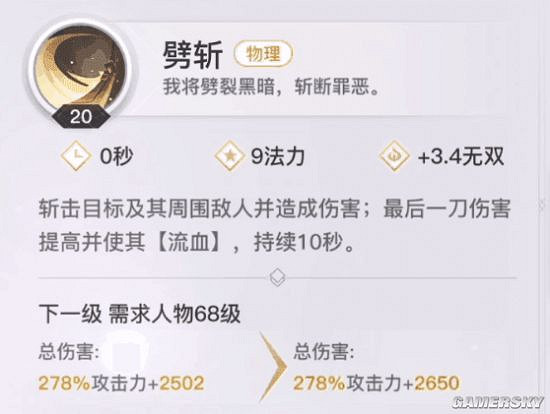 《天諭手遊》大神分析 聖堂職業技能技巧一覽 《天諭手遊》大神分析 聖堂職業技能技巧一覽