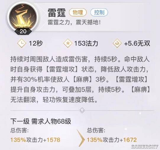 《天諭手遊》大神分析 聖堂職業技能技巧一覽 《天諭手遊》大神分析 聖堂職業技能技巧一覽