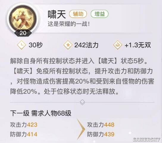 《天諭手遊》大神分析 聖堂職業技能技巧一覽 《天諭手遊》大神分析 聖堂職業技能技巧一覽