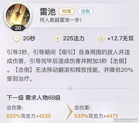 《天諭手遊》大神分析 聖堂職業技能技巧一覽 《天諭手遊》大神分析 聖堂職業技能技巧一覽