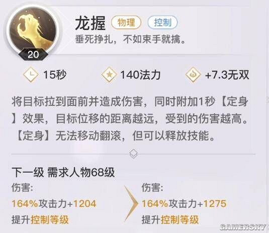 《天諭手遊》大神分析 聖堂職業技能技巧一覽 《天諭手遊》大神分析 聖堂職業技能技巧一覽