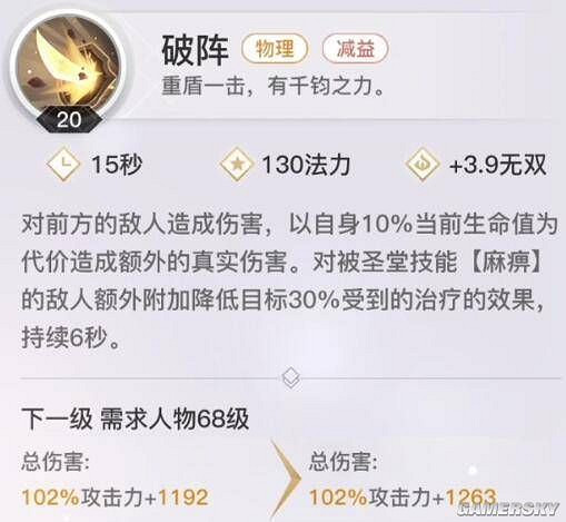 《天諭手遊》大神分析 聖堂職業技能技巧一覽 《天諭手遊》大神分析 聖堂職業技能技巧一覽