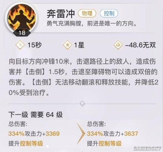 《天諭手遊》大神分析 聖堂職業技能技巧一覽 《天諭手遊》大神分析 聖堂職業技能技巧一覽