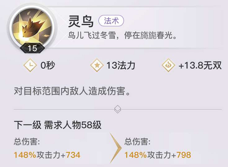 《天諭手遊》大神分析 玲瓏職業技能技巧一覽 《天諭手遊》大神分析 玲瓏職業技能技巧一覽