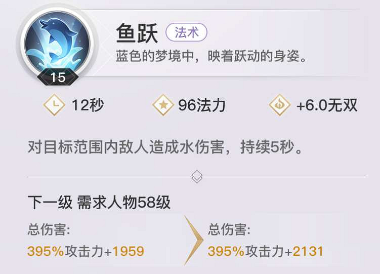 《天諭手遊》大神分析 玲瓏職業技能技巧一覽 《天諭手遊》大神分析 玲瓏職業技能技巧一覽