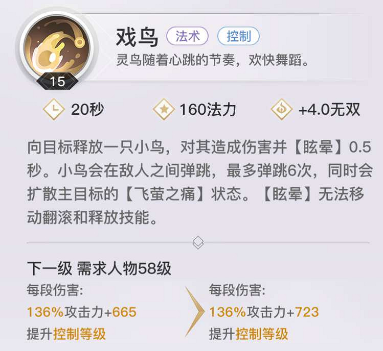 《天諭手遊》大神分析 玲瓏職業技能技巧一覽 《天諭手遊》大神分析 玲瓏職業技能技巧一覽