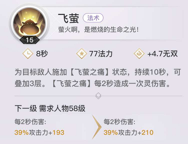 《天諭手遊》大神分析 玲瓏職業技能技巧一覽 《天諭手遊》大神分析 玲瓏職業技能技巧一覽