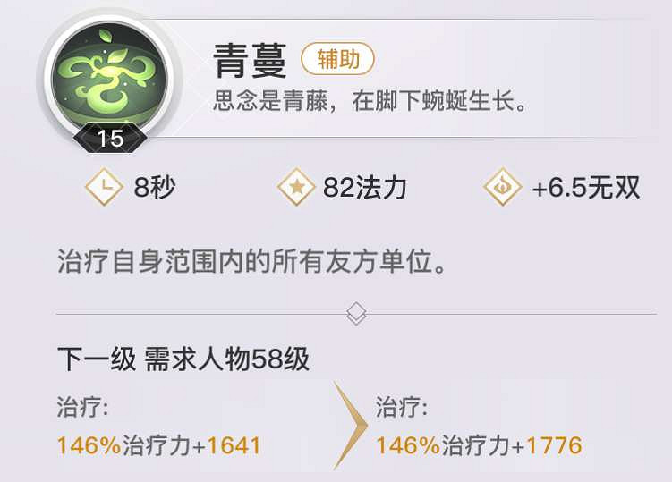 《天諭手遊》大神分析 玲瓏職業技能技巧一覽 《天諭手遊》大神分析 玲瓏職業技能技巧一覽