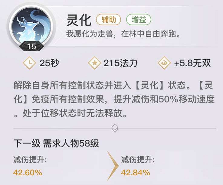 《天諭手遊》大神分析 玲瓏職業技能技巧一覽 《天諭手遊》大神分析 玲瓏職業技能技巧一覽