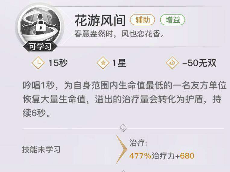 《天諭手遊》大神分析 玲瓏職業技能技巧一覽 《天諭手遊》大神分析 玲瓏職業技能技巧一覽