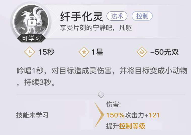 《天諭手遊》大神分析 玲瓏職業技能技巧一覽 《天諭手遊》大神分析 玲瓏職業技能技巧一覽