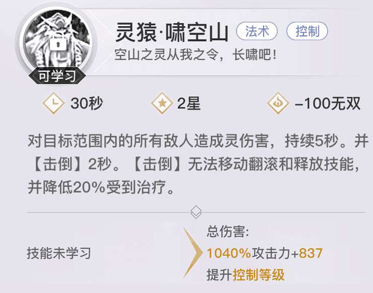 《天諭手遊》大神分析 玲瓏職業技能技巧一覽 《天諭手遊》大神分析 玲瓏職業技能技巧一覽