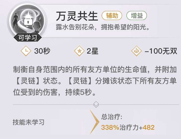 《天諭手遊》大神分析 玲瓏職業技能技巧一覽 《天諭手遊》大神分析 玲瓏職業技能技巧一覽