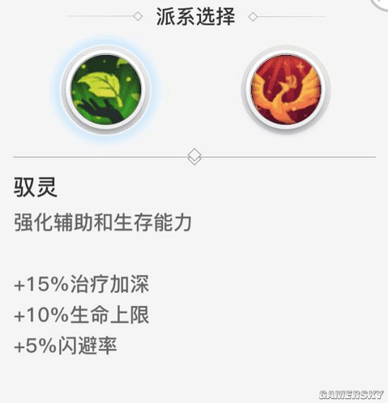 《天諭手遊》大神分析 玲瓏職業技能技巧一覽 《天諭手遊》大神分析 玲瓏職業技能技巧一覽