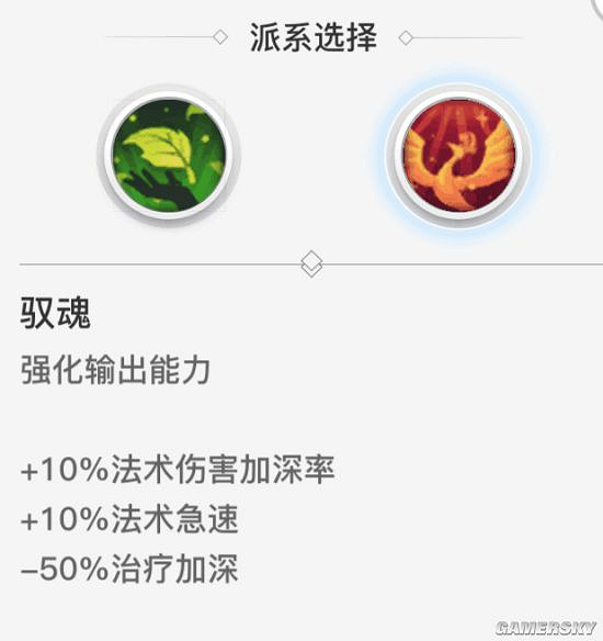 《天諭手遊》大神分析 玲瓏職業技能技巧一覽 《天諭手遊》大神分析 玲瓏職業技能技巧一覽