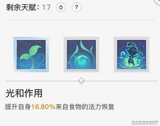 《天諭手遊》大神分析 玲瓏職業技能技巧一覽 《天諭手遊》大神分析 玲瓏職業技能技巧一覽