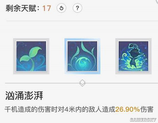 《天諭手遊》大神分析 玲瓏職業技能技巧一覽 《天諭手遊》大神分析 玲瓏職業技能技巧一覽