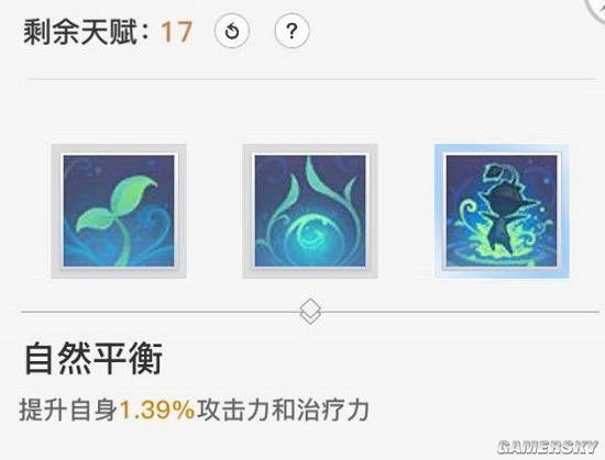 《天諭手遊》大神分析 玲瓏職業技能技巧一覽 《天諭手遊》大神分析 玲瓏職業技能技巧一覽