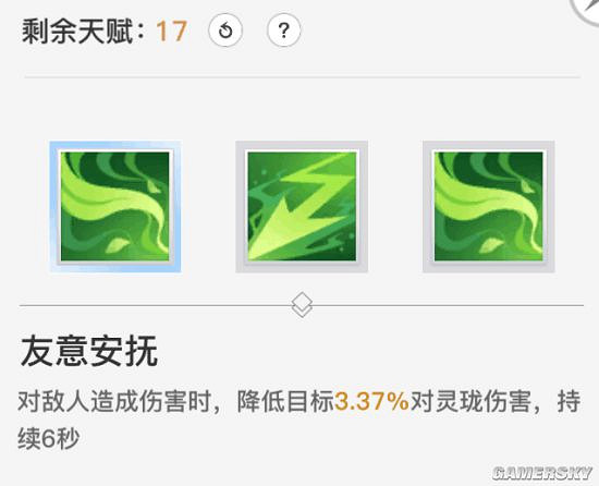 《天諭手遊》大神分析 玲瓏職業技能技巧一覽 《天諭手遊》大神分析 玲瓏職業技能技巧一覽
