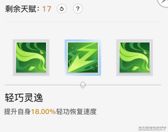 《天諭手遊》大神分析 玲瓏職業技能技巧一覽 《天諭手遊》大神分析 玲瓏職業技能技巧一覽