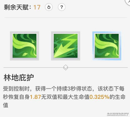 《天諭手遊》大神分析 玲瓏職業技能技巧一覽 《天諭手遊》大神分析 玲瓏職業技能技巧一覽
