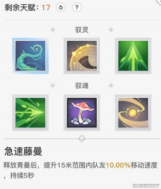 《天諭手遊》大神分析 玲瓏職業技能技巧一覽 《天諭手遊》大神分析 玲瓏職業技能技巧一覽