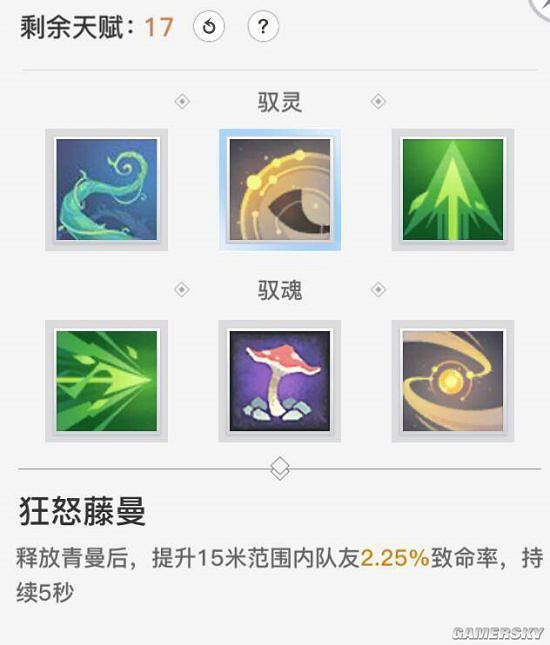 《天諭手遊》大神分析 玲瓏職業技能技巧一覽 《天諭手遊》大神分析 玲瓏職業技能技巧一覽