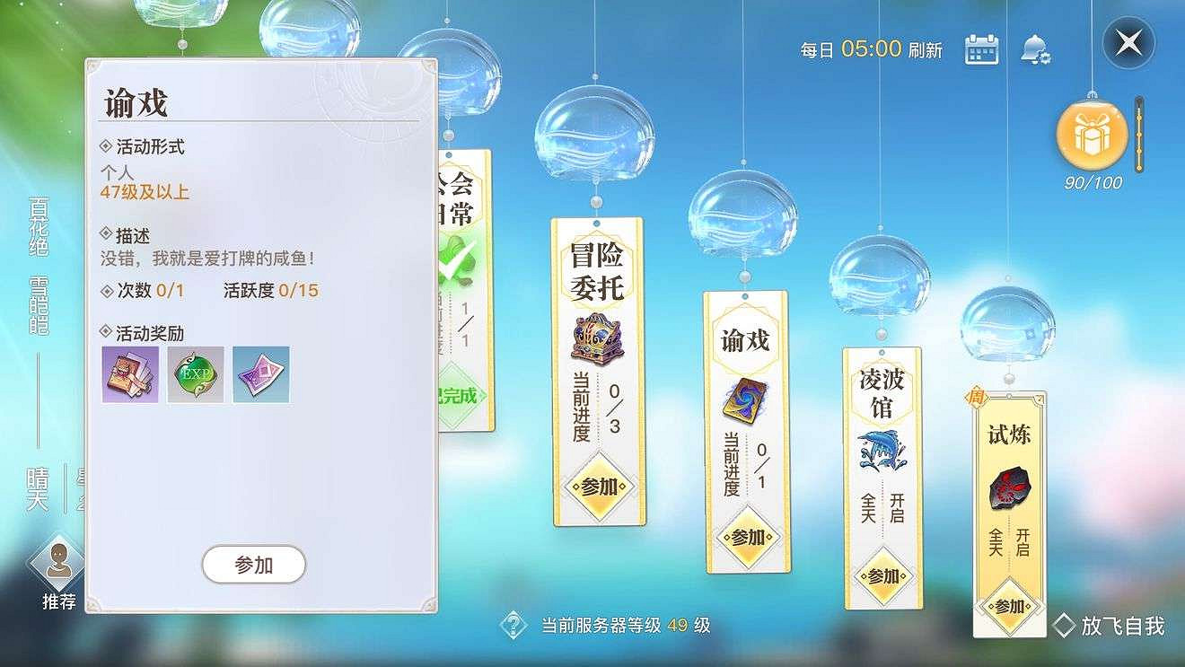 《天諭手遊》終測諭戲卡牌的獲取途徑匯總 《天諭手遊》終測諭戲卡牌的獲取途徑匯總