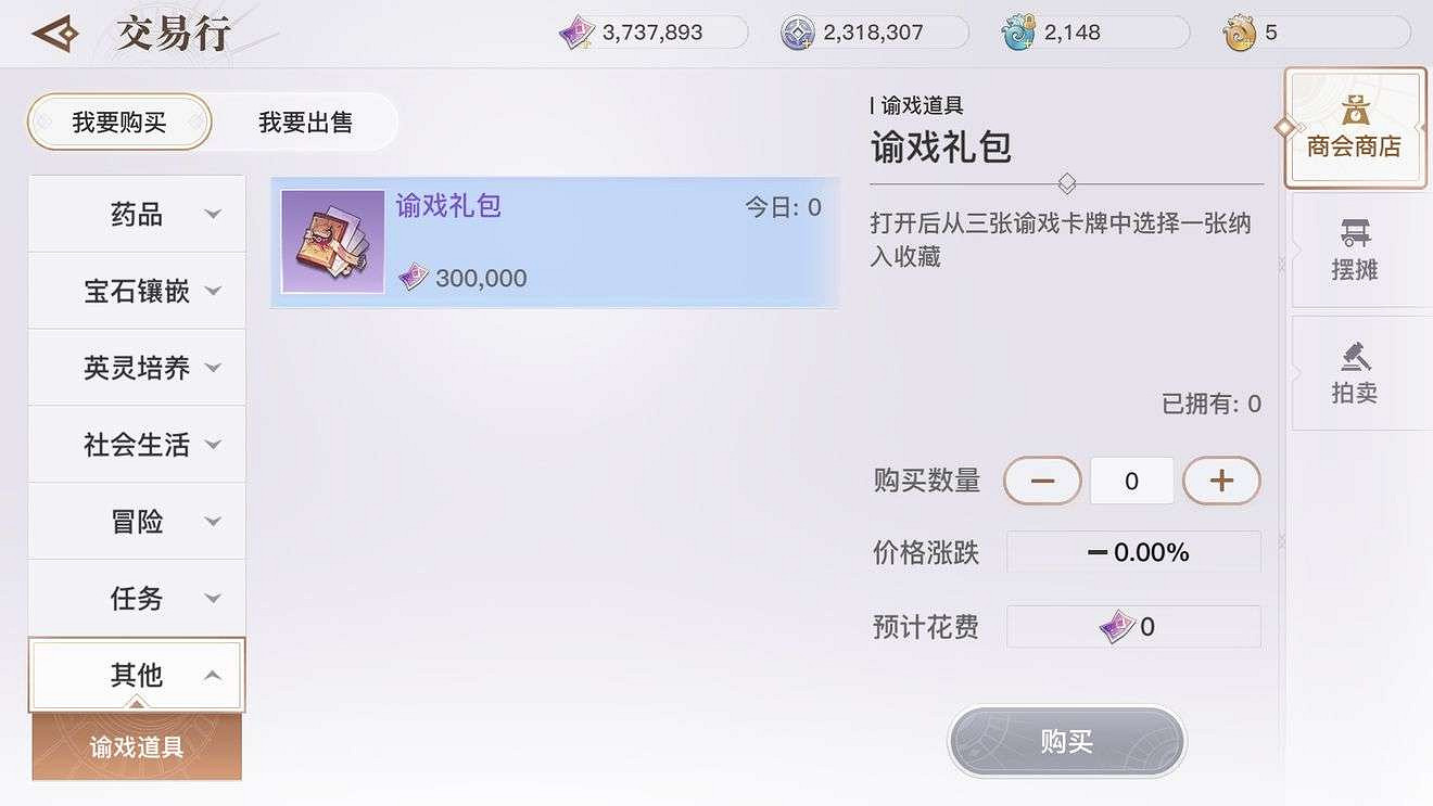 《天諭手遊》終測諭戲卡牌的獲取途徑匯總 《天諭手遊》終測諭戲卡牌的獲取途徑匯總