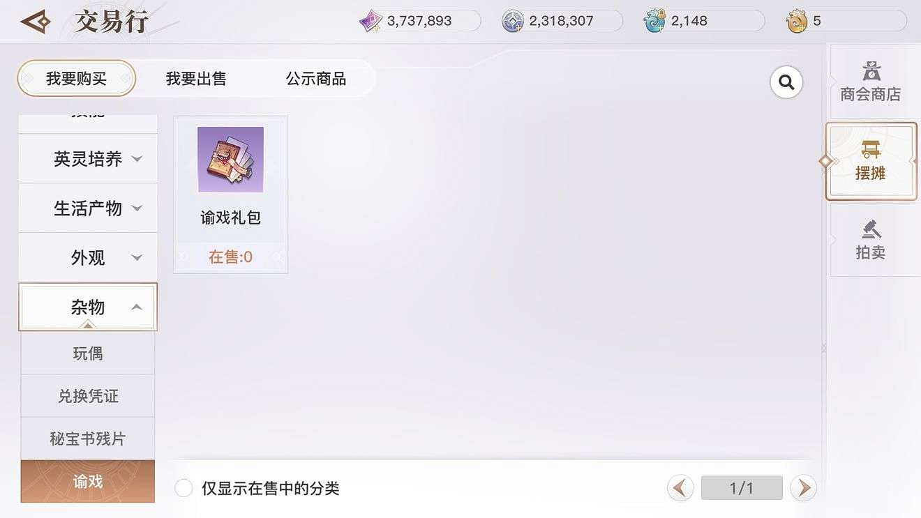 《天諭手遊》終測諭戲卡牌的獲取途徑匯總 《天諭手遊》終測諭戲卡牌的獲取途徑匯總