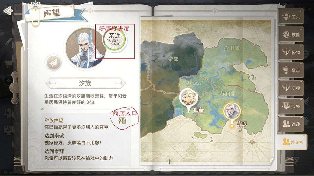 《天諭手遊》終測諭戲卡牌的獲取途徑匯總 《天諭手遊》終測諭戲卡牌的獲取途徑匯總