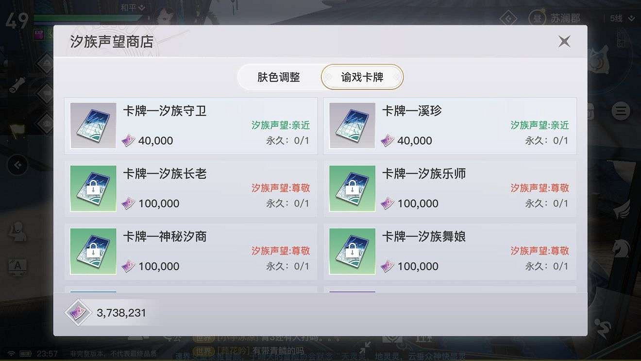 《天諭手遊》終測諭戲卡牌的獲取途徑匯總 《天諭手遊》終測諭戲卡牌的獲取途徑匯總