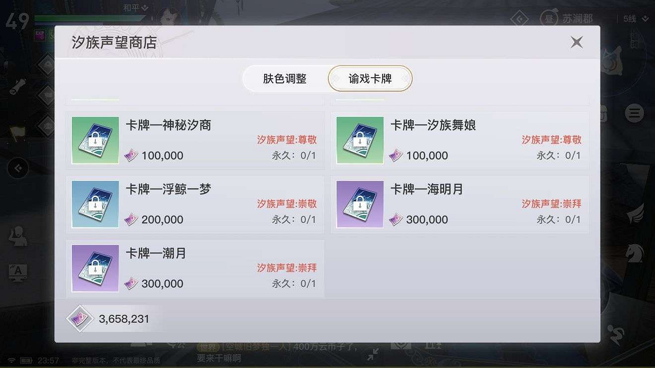 《天諭手遊》終測諭戲卡牌的獲取途徑匯總 《天諭手遊》終測諭戲卡牌的獲取途徑匯總